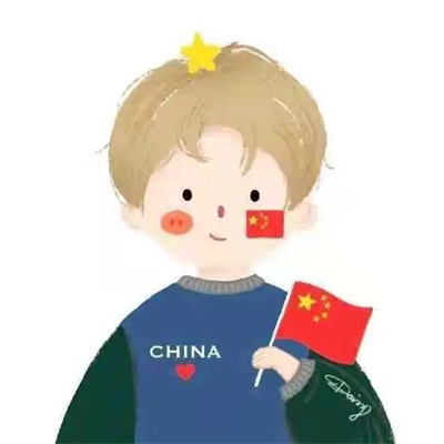 DIY红旗国庆头像卡通可爱情头 喜迎国庆微信情侣国庆头像2022