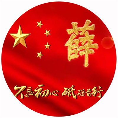 红红火火喜庆的红色爱国头像 2022最新爱国国庆姓氏微信头像