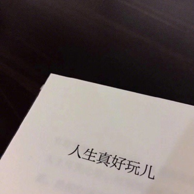 2022最火超全背景图文字头像 高级ins风伤感直戳人心的文字头像