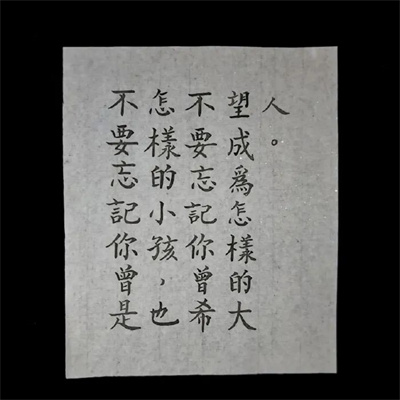 2022最火超全背景图文字头像 高级ins风伤感直戳人心的文字头像