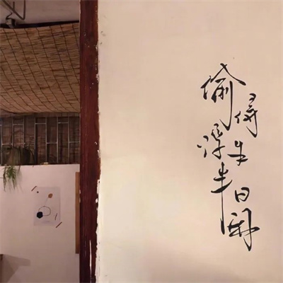 2022最火超全背景图文字头像 高级ins风伤感直戳人心的文字头像