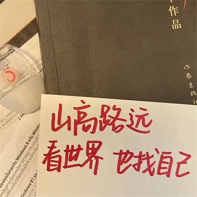 2022最火超全背景图文字头像 高级ins风伤感直戳人心的文字头像
