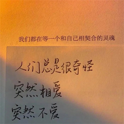 2022最火超全背景图文字头像 高级ins风伤感直戳人心的文字头像
