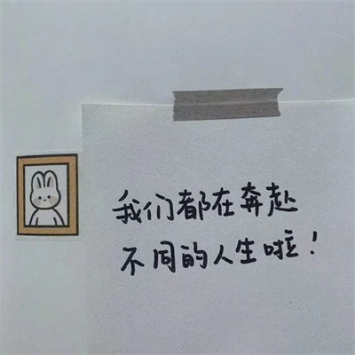 2022最火超全背景图文字头像 高级ins风伤感直戳人心的文字头像