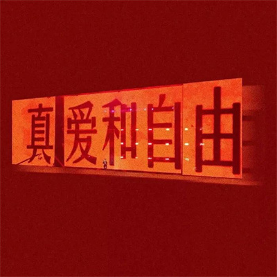 2022最火超全背景图文字头像 高级ins风伤感直戳人心的文字头像