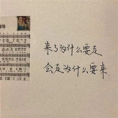 治愈有内涵的高清带字头像 2022最火能当朋友圈背景图的文字头像