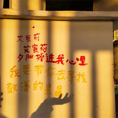 治愈有内涵的高清带字头像 2022最火能当朋友圈背景图的文字头像