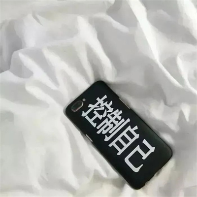 治愈有内涵的高清带字头像 2022最火能当朋友圈背景图的文字头像