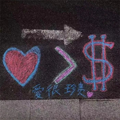 治愈有内涵的高清带字头像 2022最火能当朋友圈背景图的文字头像
