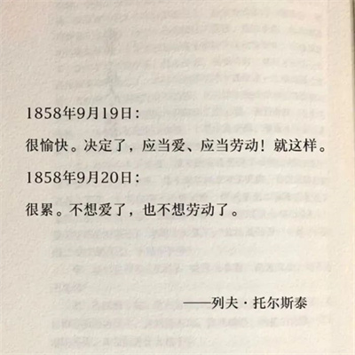 治愈有内涵的高清带字头像 2022最火能当朋友圈背景图的文字头像