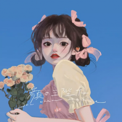 动漫萌系二次元女生头像大全 超级萌超级可爱的卡通女生头像