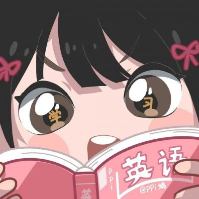 稀有好看的不明显情侣动漫头像 超可爱用功学习的情侣头像最新版