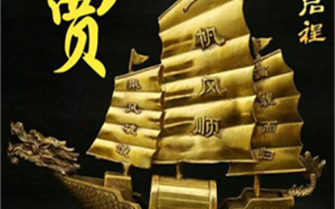 一帆风顺带字好看父母用微信头像 拥有好寓意的好运姓氏头像
