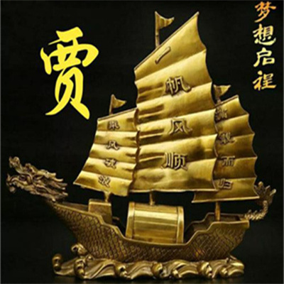 一帆风顺带字好看父母用微信头像 拥有好寓意的好运姓氏头像