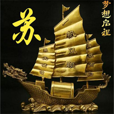 一帆风顺带字好看父母用微信头像 拥有好寓意的好运姓氏头像
