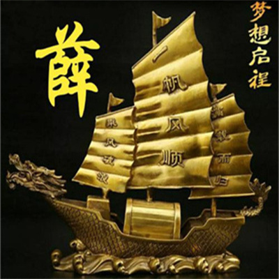 一帆风顺带字好看父母用微信头像 拥有好寓意的好运姓氏头像
