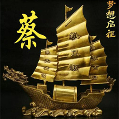一帆风顺带字好看父母用微信头像 拥有好寓意的好运姓氏头像