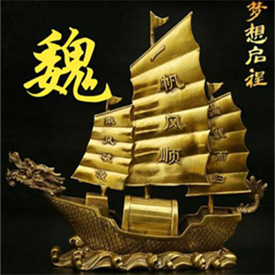 一帆风顺带字好看父母用微信头像 拥有好寓意的好运姓氏头像