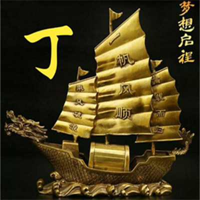 一帆风顺带字好看父母用微信头像 拥有好寓意的好运姓氏头像