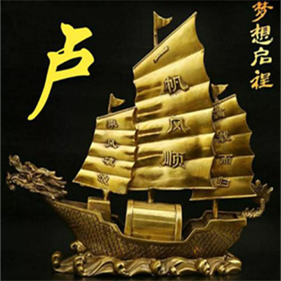 一帆风顺带字好看父母用微信头像 拥有好寓意的好运姓氏头像