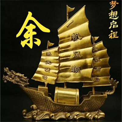 一帆风顺带字好看父母用微信头像 拥有好寓意的好运姓氏头像