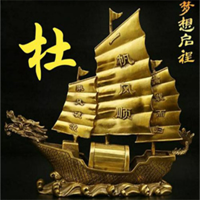 一帆风顺带字好看父母用微信头像 拥有好寓意的好运姓氏头像