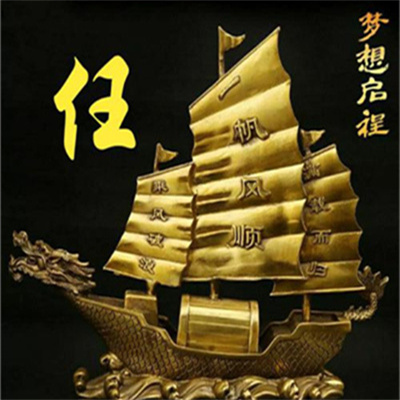 一帆风顺带字好看父母用微信头像 拥有好寓意的好运姓氏头像