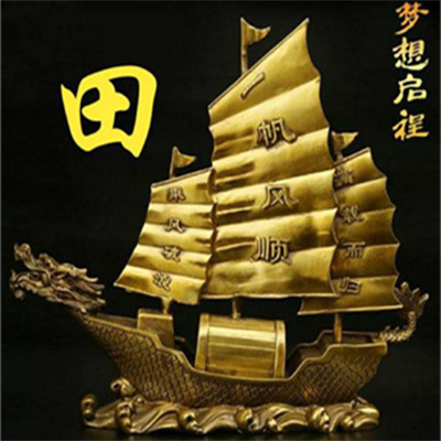 一帆风顺带字好看父母用微信头像 拥有好寓意的好运姓氏头像