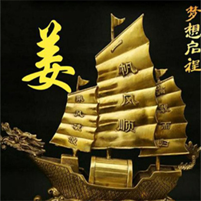 一帆风顺带字好看父母用微信头像 拥有好寓意的好运姓氏头像