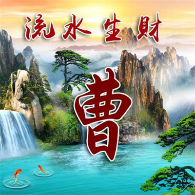 适合父母用的经典微信头像图片 招揽福气财运的姓氏带字头像图片
