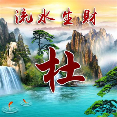 适合父母用的经典微信头像图片 招揽福气财运的姓氏带字头像图片