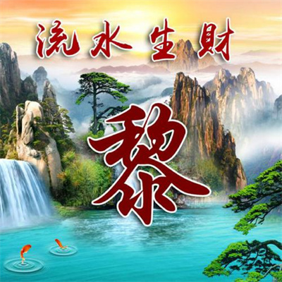 适合父母用的经典微信头像图片 招揽福气财运的姓氏带字头像图片