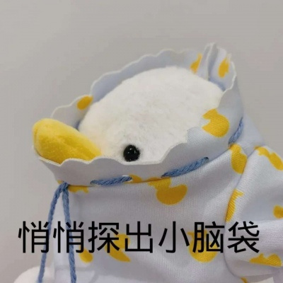 高冷撩人渣女文字动漫头像推荐 卡通可爱带字头像内容超级俏皮