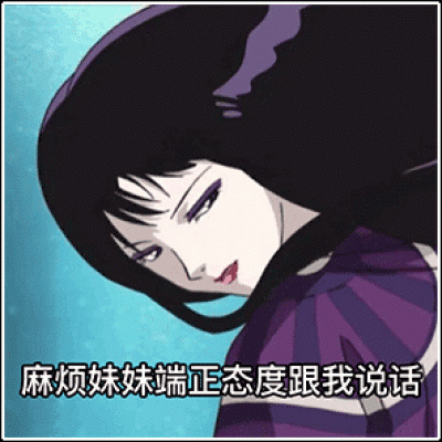 高冷撩人渣女文字动漫头像推荐 卡通可爱带字头像内容超级俏皮