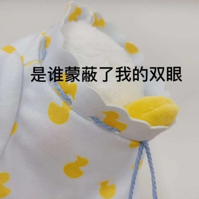 高冷撩人渣女文字动漫头像推荐 卡通可爱带字头像内容超级俏皮
