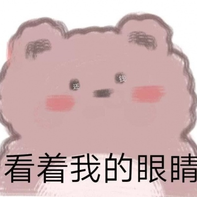 高冷撩人渣女文字动漫头像推荐 卡通可爱带字头像内容超级俏皮
