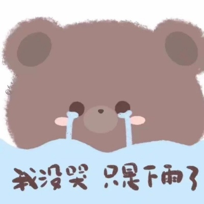 高冷撩人渣女文字动漫头像推荐 卡通可爱带字头像内容超级俏皮