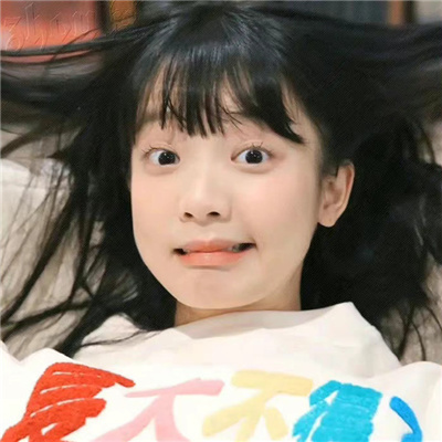 幽默搞笑吸引人的潮流头像 与众不同的创意搞怪头像男女都能用