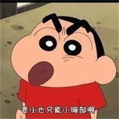独一无二的小众搞怪头像合集 一看就有病的逗比搞笑卡通微信头像