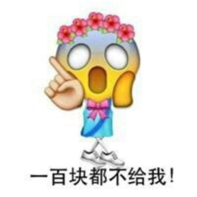 独一无二的小众搞怪头像合集 一看就有病的逗比搞笑卡通微信头像