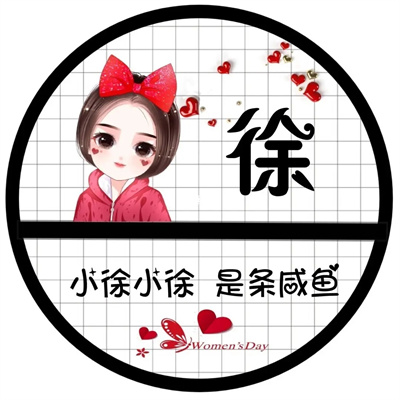 父母用的姓氏头像合集非常好看 微信超火的姓氏头像图片大全2022