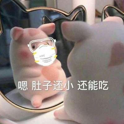 适合代表心情的文字微信头像 可爱萌娃动漫头像各种搞笑的文字