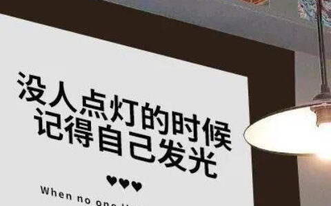 简单低调的伤感文字头像图片大全 2022最新最好看的带字微信头像