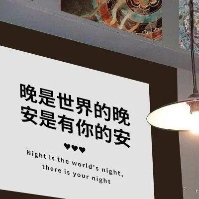 简单低调的伤感文字头像图片大全 2022最新最好看的带字微信头像