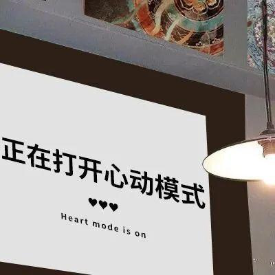 简单低调的伤感文字头像图片大全 2022最新最好看的带字微信头像