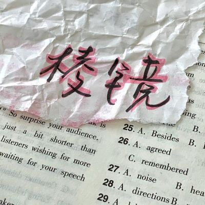 简单低调的伤感文字头像图片大全 2022最新最好看的带字微信头像
