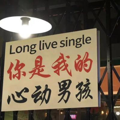 简单低调的伤感文字头像图片大全 2022最新最好看的带字微信头像