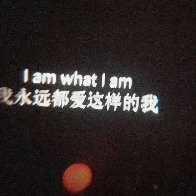 简单低调的伤感文字头像图片大全 2022最新最好看的带字微信头像