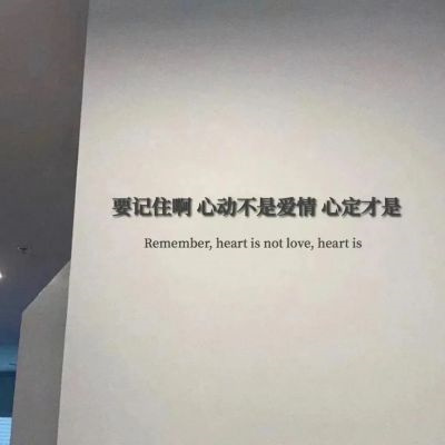 简单低调的伤感文字头像图片大全 2022最新最好看的带字微信头像