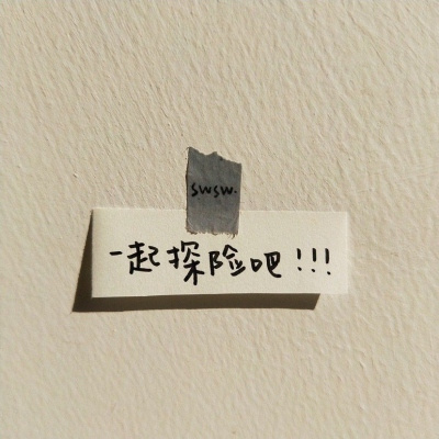 简单低调的伤感文字头像图片大全 2022最新最好看的带字微信头像